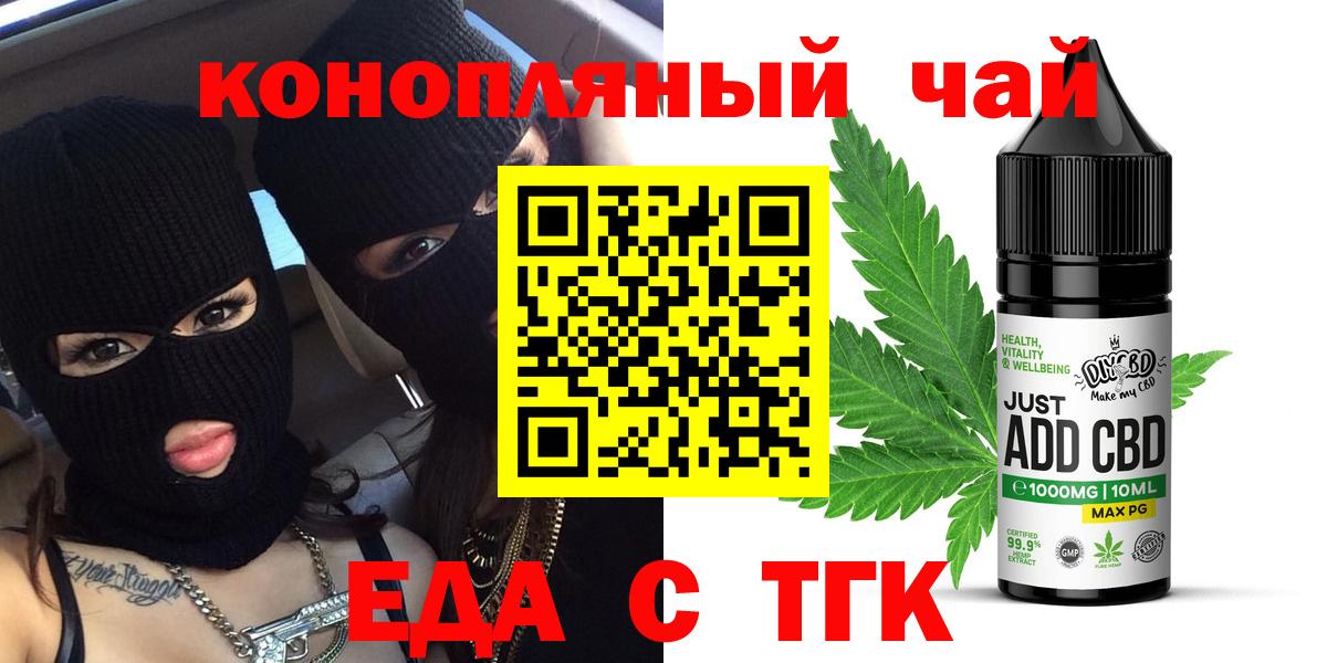 Амфетамин Набережные Челны