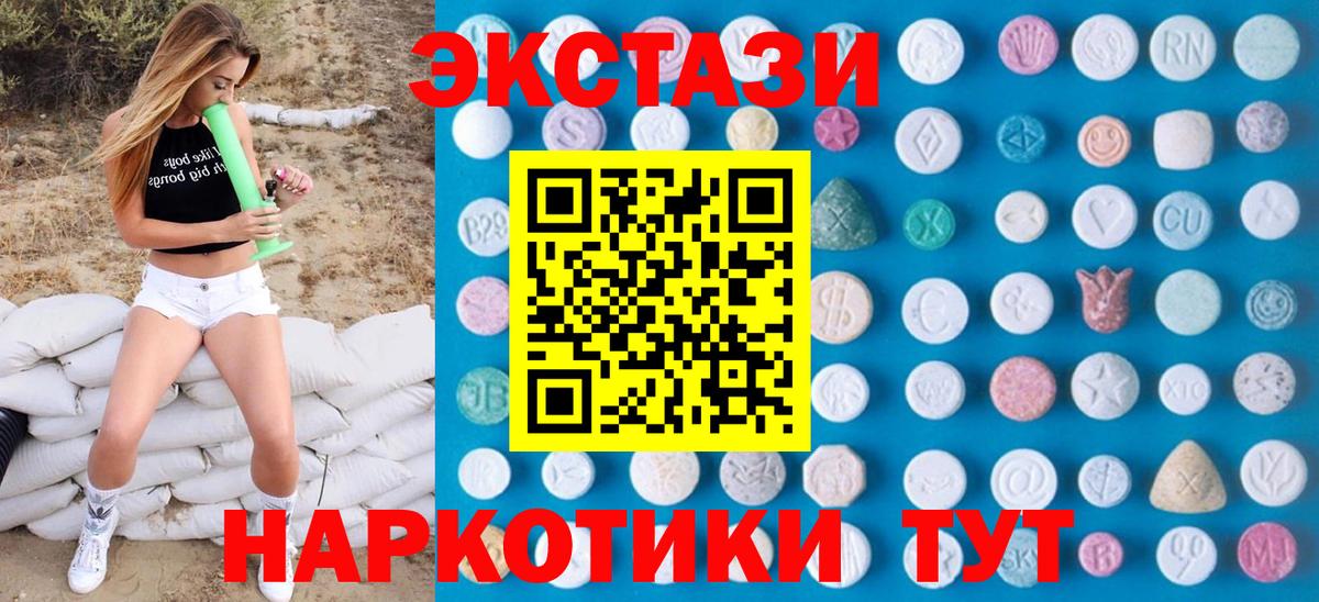 ЭКСТАЗИ бентли Набережные Челны