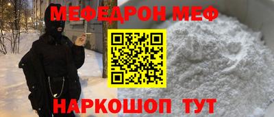 ешки Сланцы