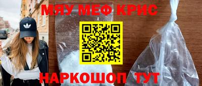 ешки Сланцы