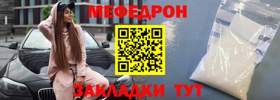 ешки Сланцы