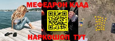 кокс Славгород