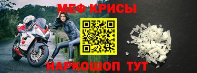 ешки Сланцы