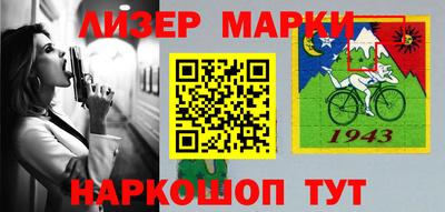 ешки Сланцы