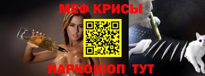 ешки Сланцы