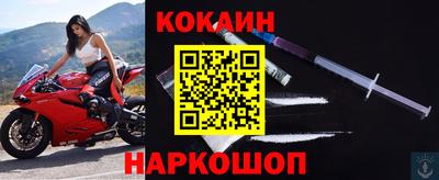 кокс Славгород