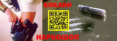 кокс Славгород