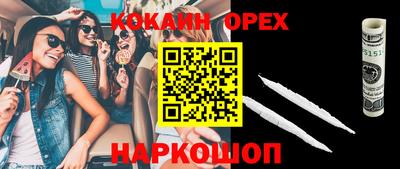 кокс Славгород