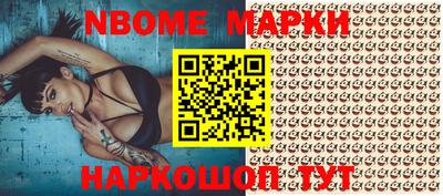 кокс Славгород