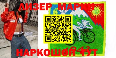ешки Сланцы