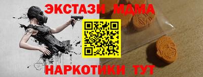 apvp Славянск-на-Кубани