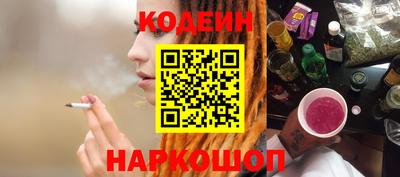 ешки Сланцы