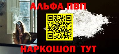 ешки Сланцы
