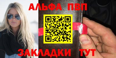 ешки Сланцы