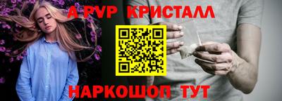 ешки Сланцы