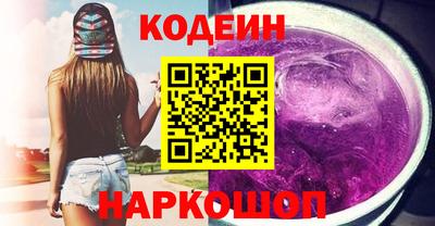 ешки Сланцы