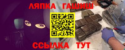 apvp Славянск-на-Кубани