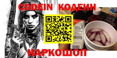кокс Славгород