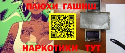 кокс Славгород