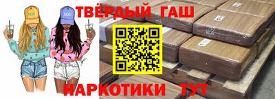 apvp Славянск-на-Кубани