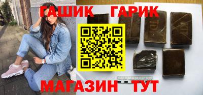 ешки Сланцы