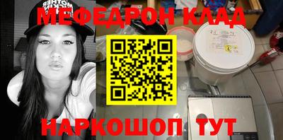 ешки Сланцы