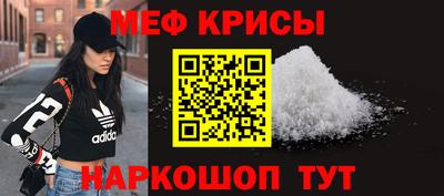 кокс Славгород