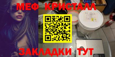 apvp Славянск-на-Кубани