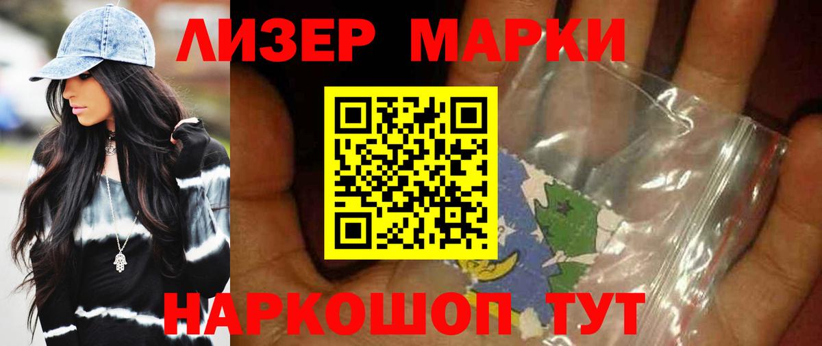 LSD-25 экстази кислота  Вход с VPN  Набережные Челны  LSD-25 экстази ecstasy 