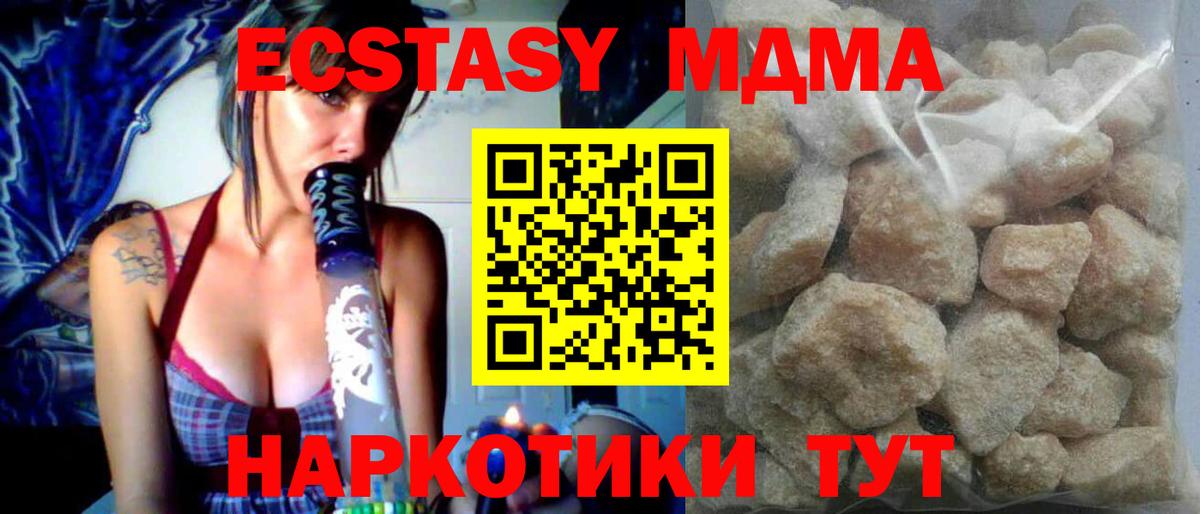 Метамфетамин  Вход с VPN  Набережные Челны  МЕФ кристаллы  Каннабис  Экстази  ГАШИШ  Кокаин 