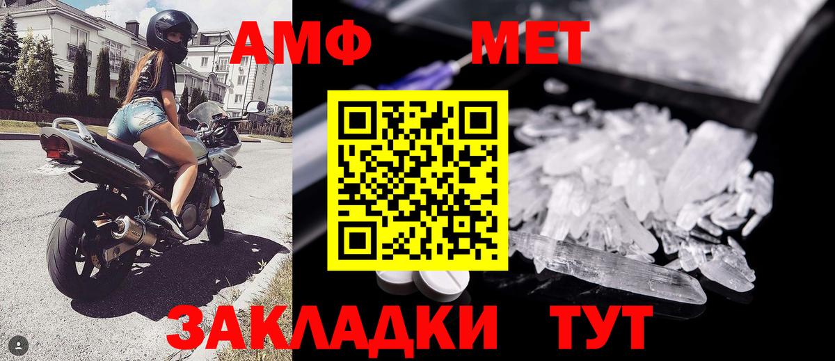 Метамфетамин Декстрометамфетамин 99.9%  Вход с VPN  Набережные Челны  Метамфетамин Декстрометамфетамин 99.9% 