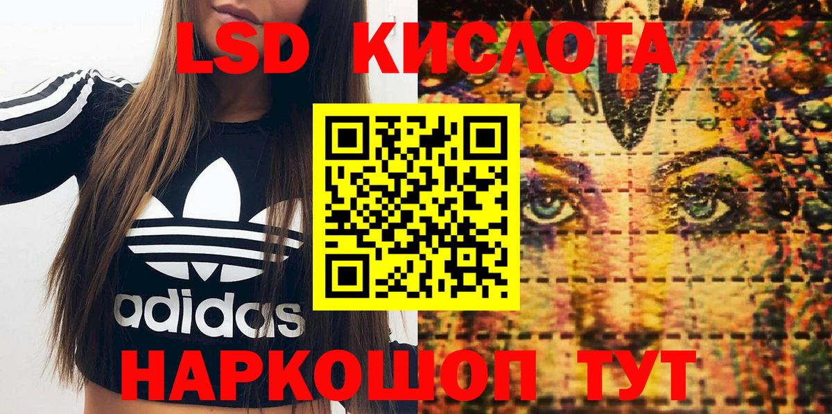 Марки NBOMe 1500мкг Набережные Челны
