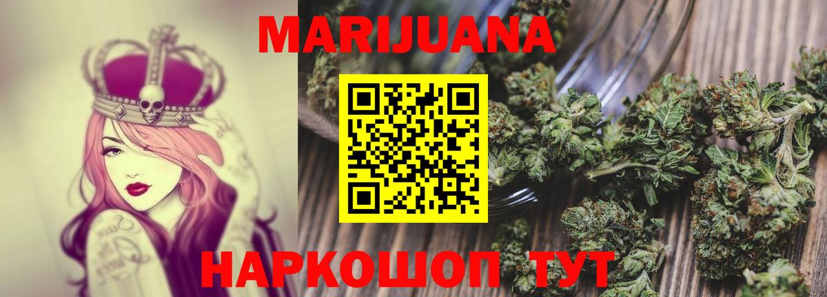 Канабис гибрид Набережные Челны