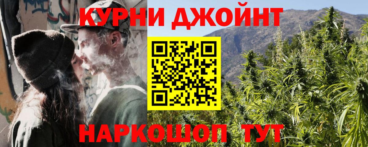 Конопля индика  Вход с VPN  Каннабис сатива  Набережные Челны  Конопля Bruce Banner 